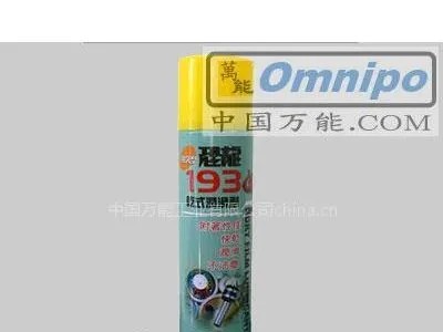 供应恐龙193氟素干性润滑剂