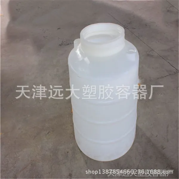 供应【厂家直销】食品周转桶 200L塑料桶 200L包装桶 200L水桶