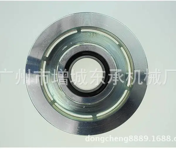 东承供应批发 压缩机 电磁离合器
