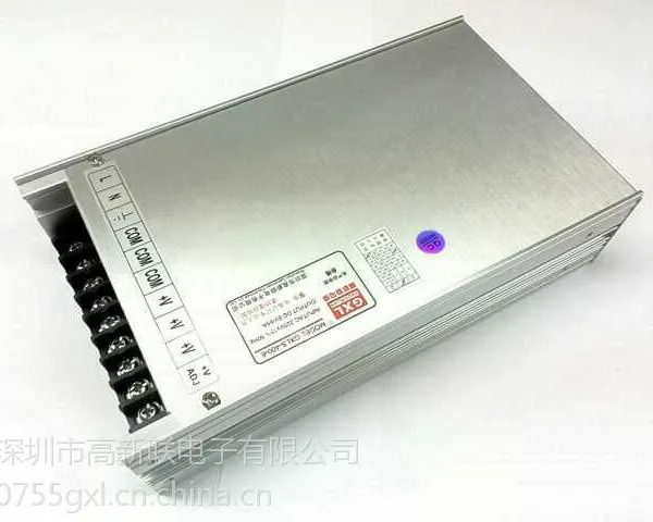 供应高新联24V400W开关电源S-400-24