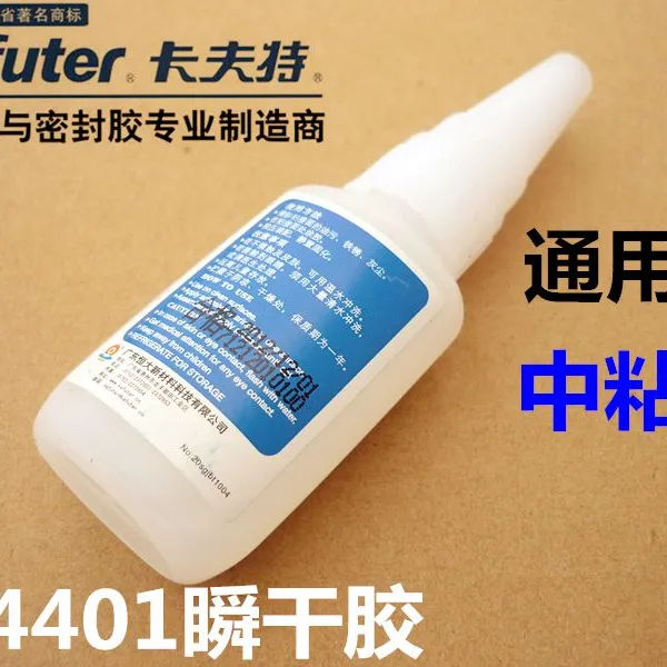 供应供应卡夫特K-4401瞬干胶 大量批发各种万能胶 高分子液态密封胶