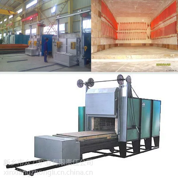 heat treatment furnace