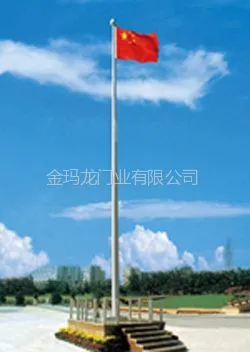 供应台山旗杆,不锈钢旗杆,台山哪里有做旗杆的?