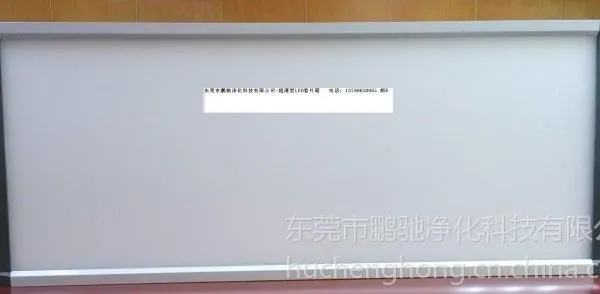 供应超薄LED观片灯