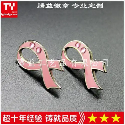 供应红丝带纪念章、红丝带胸针、定制公司LOGO胸针、企业协会会徽、周年纪念胸针