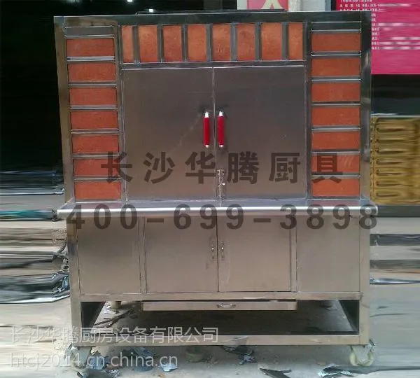 主营;果木炉,果木烟熏炉,果木烧烤炉,煲仔饭机,铁板烧,果木炉卖点;设备设计轻便,操作;长沙华腾厨具