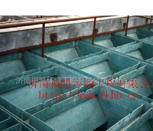 供应厌氧三相分离器