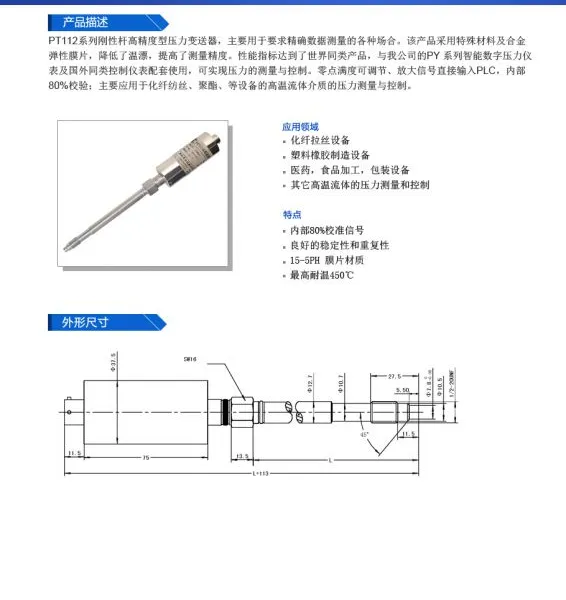 ��Ӧ�߾��Ƚ����͸�������ѹ��������