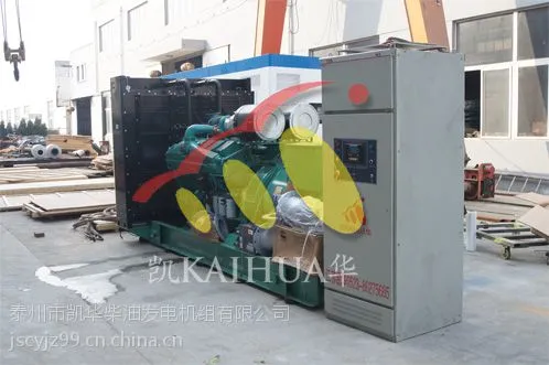 供应1500KW济柴H12V190ZLD柴油发电机组厂家供应