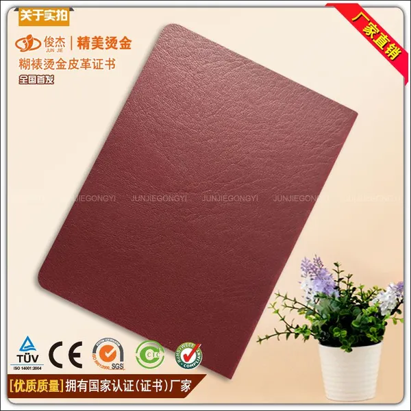 �ɼ��ֲ���ҳ�ӹ�������˾_������λ�������˲�֤����