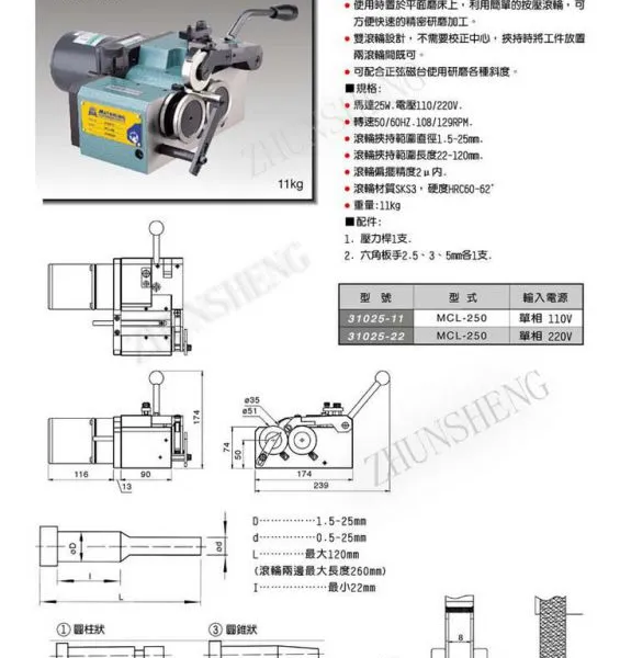 �����ֳ�����ĥ�� ������ĥ��  31025 MCL-250�綯������ĥ��