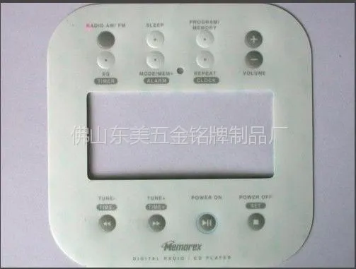 供应电器面板 UP面板 PVC面板