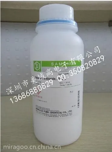 ��Ӧ����Sodium chloride,99.5%�Ȼ���/��ҵ��