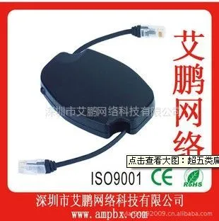 供应上网宝,伸缩线