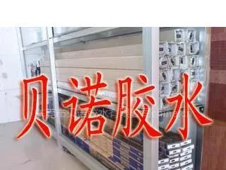 ��ӦPVC��Ľ�ˮ