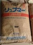供应超高分子聚乙烯日本三井L3000