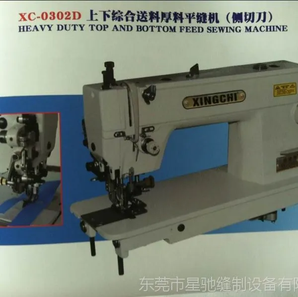 ��Ӧ��ݸ�ǳ��Ƴ�������0302D����ͬ���� ���е�DY�� Ƥ����һ�