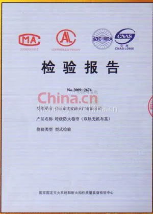 资质证书