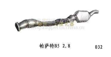 供应大众帕萨特B5 1.8T三元催化器/帕萨特B5 2.0三元催化器