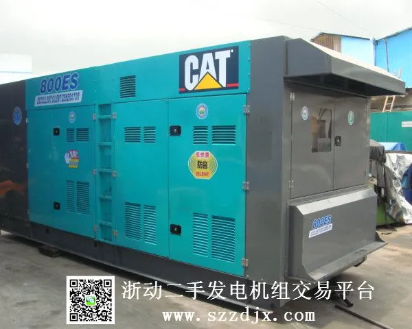 【出租发电机】静音型卡特520KW发电机组——浙动发电机www.szzdjx.com