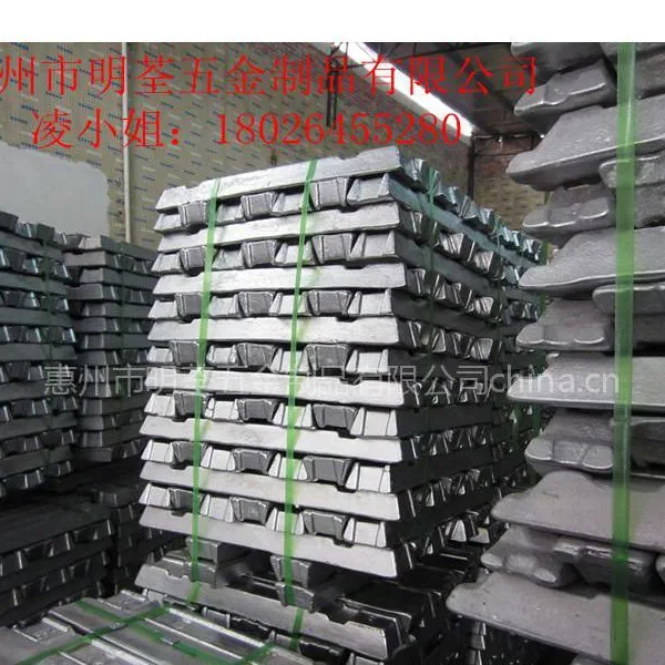 惠州明荃直销优质A360.0铝合金锭