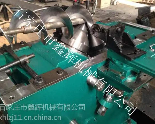 石家庄鑫辉螺旋叶片冷轧机品牌