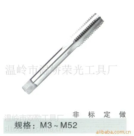 供应高速钢机用丝锥