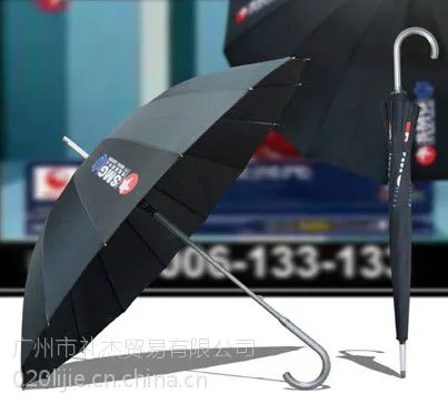 供应直骨伞 广告雨伞定制 LJLY-X122-1