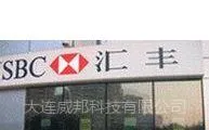 供应大连建筑玻璃膜,大连建筑玻璃贴膜,大连威邦