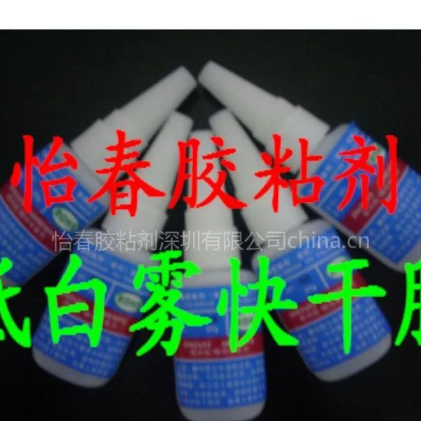 供应硅胶粘PVC软胶之胶水