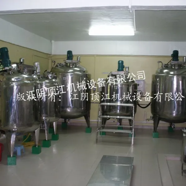 供应不锈钢搅拌釜,结晶罐 真空渍渗罐,真空滇糖罐,搅拌储存调配罐,融糖罐