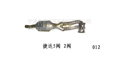 供应大众高尔夫/宝来1.6 (经典)三元催化器