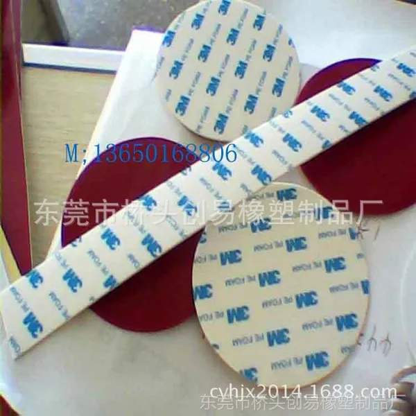 供应厂家直销3m泡棉垫,自粘泡棉胶垫,美国罗杰斯泡棉欢迎来电咨询