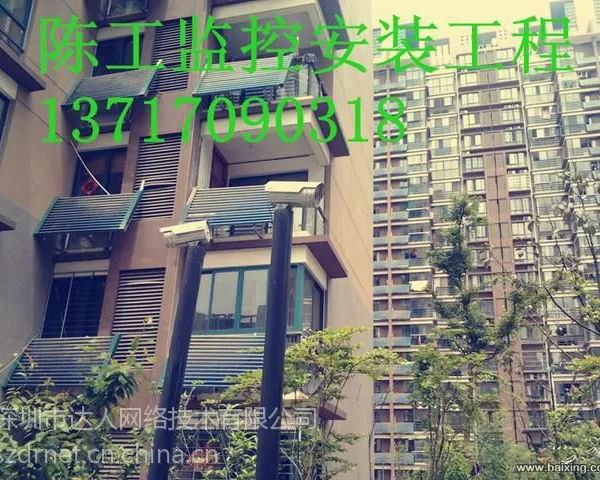 布吉大芬手机信号放大器 布吉办公室布线 监控安装海康监控