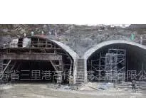 供应地下室车库堵漏水/铁路隧道堵漏 专业地铁隧道堵漏