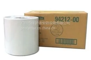 供应金佰利Kimberly WYPALL X45 94212通用擦拭布(大卷式)(白色)抹布