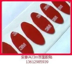 供应3M双面胶背胶销售-亚克力标贴供应-广告用亚克力泡棉双面胶贴