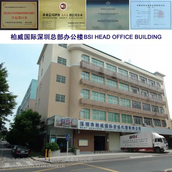 供应深圳/广州空运直飞韩国釜山