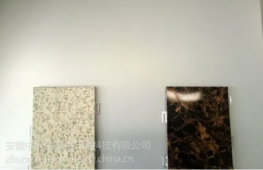 供应真空绝热装饰一体化板