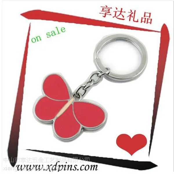 供应厂家直供!定做钥匙扣、滴胶钥匙扣、合金钥匙扣、金属钥匙扣
