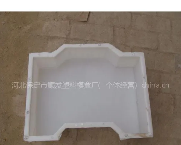 供应锁块护坡塑料模具 护坡塑料模具 连锁护坡模具