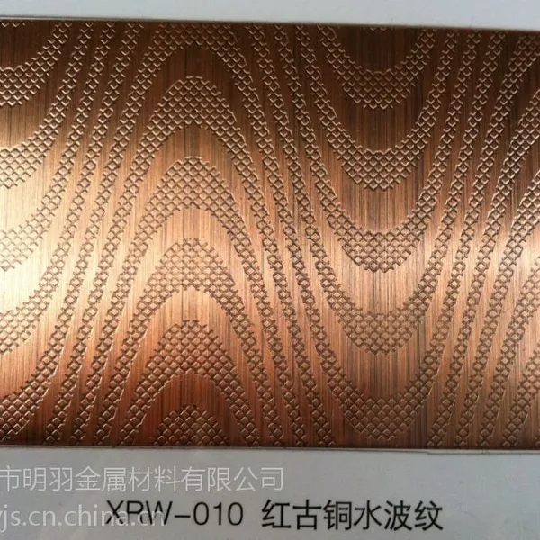 供应宁夏精品201不锈钢镀铜门销售价格&江苏精品不锈钢镀铜门加工厂家