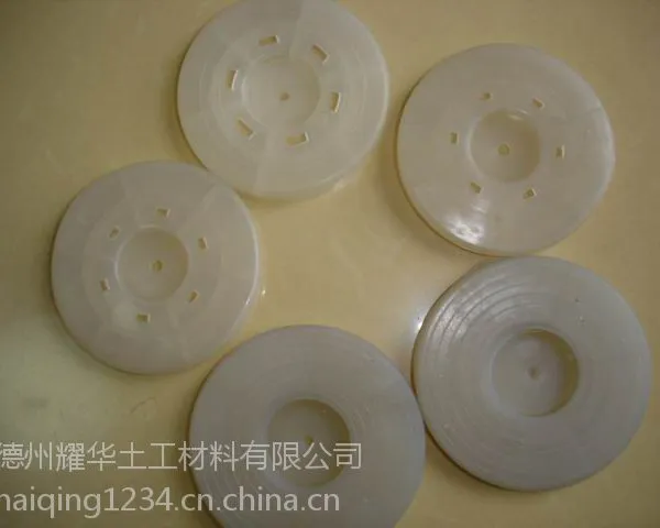 土工膜热熔垫片EVA65mm热熔垫片价格