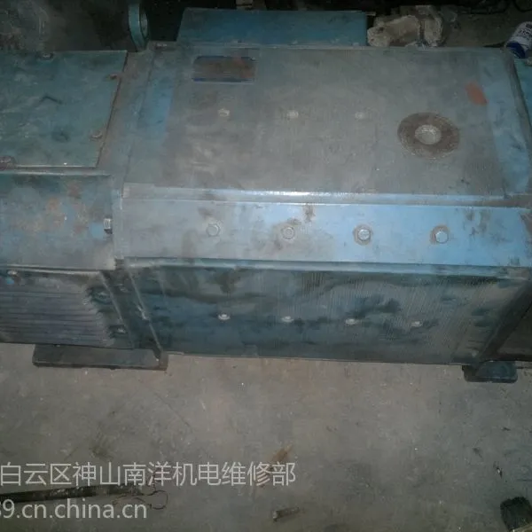 供应广东东莞180KW直流电机专业维修保养南洋机电Z4系列直流电机专业维修保养
