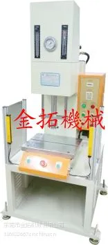 供应C型油压机