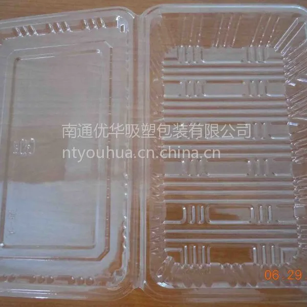 供应透明吸塑罩食品打包盒,食品打包专用包装塑料盒460*160