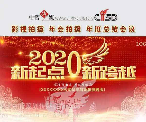 无锡强劲品牌策划、优秀VI形象设计品牌策划中智传媒策划设计制作