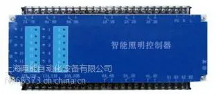 供应智能灯光驱动模块