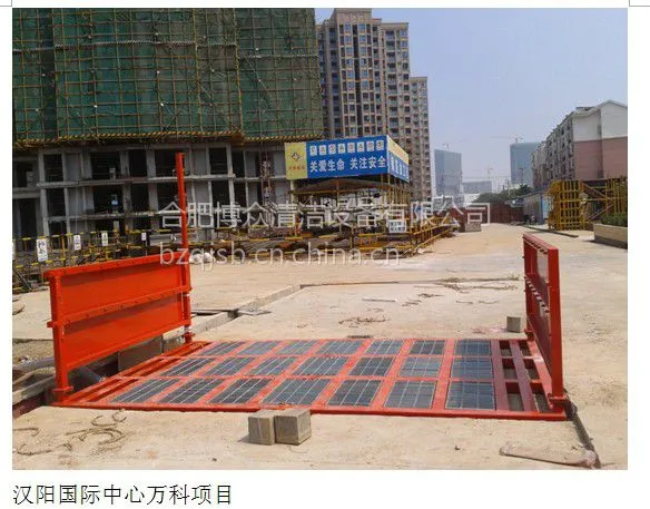供应合肥洗轮机清洗机厂家直销18656026388
