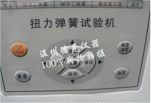 ��Ӧ�¿� ����Ťת��������� ճ������� ���ɲ��Ի� ����������